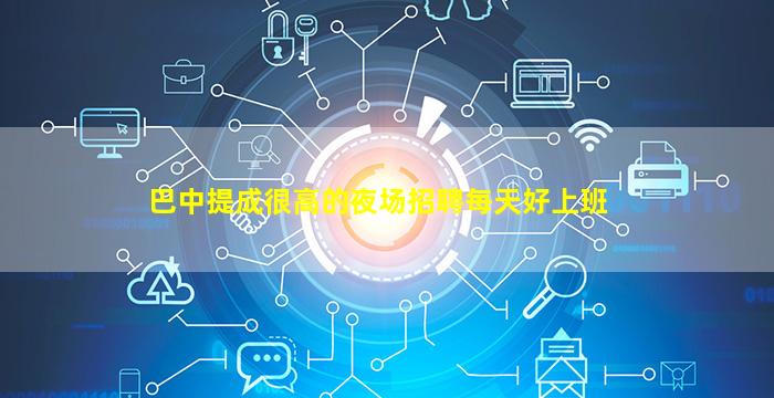 海南夜总会招聘